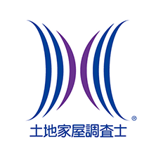 土地家屋調査士